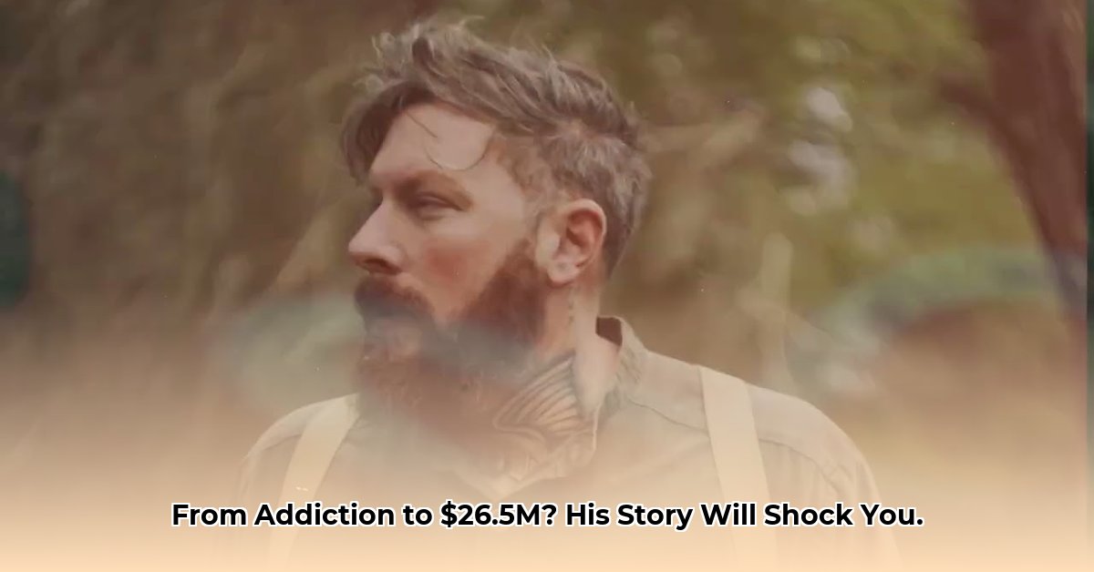 ben-fuller-net-worth